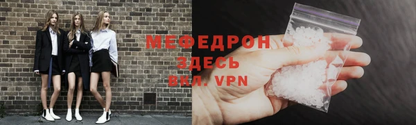 мефедрон VHQ Богданович